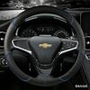 Husa volan auto 37 38cm 15" pentru Holden Cruze Malibu Sail Spark Captiva Equinox Trax/Tracker AVEO Lova RV