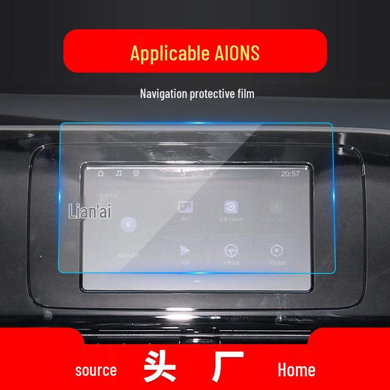 GAC Aion Y Navigation Screen Protector, Compatible with 26 Models - SMax V LX Tempered Film