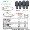 black twill with outer seam and black tatami mat size up to made in black Men's slippers, interior, L, 27cm, Japan, washable, quiet,