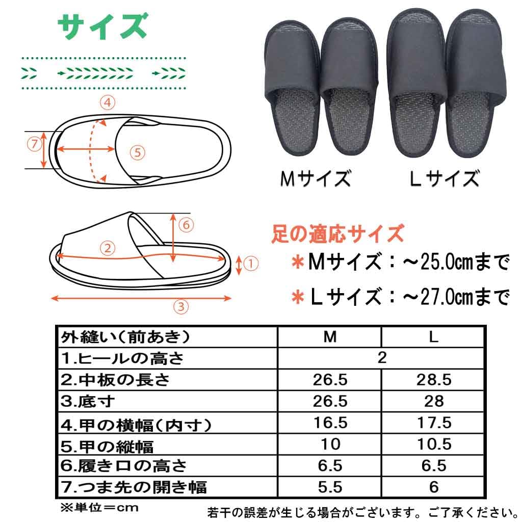 black twill with outer seam and black tatami mat size up to made in black Men's slippers, interior, L, 27cm, Japan, washable, quiet,