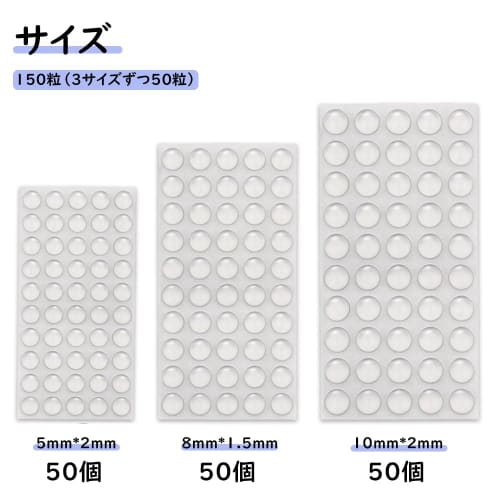 Samcos Door Stop Cushion, 150 Pieces, 3 Sizes: 5mm/8mm/10mm, Round, Transparent, Non-Slip Silicone Cushion, Door Cushion, Door Scratch Prevention, Fu