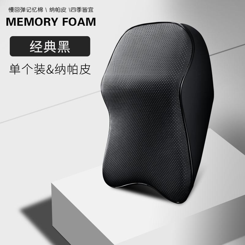 Napa Leather Car Neck Pillow Memory Foam Auto Rear Seat Back Headrest Lumbar Supports Travel Cushion Cover Auto
