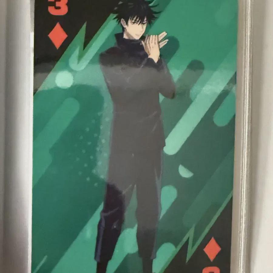

Jujutsu Kaidou Megumi Fushiguro Photo Card