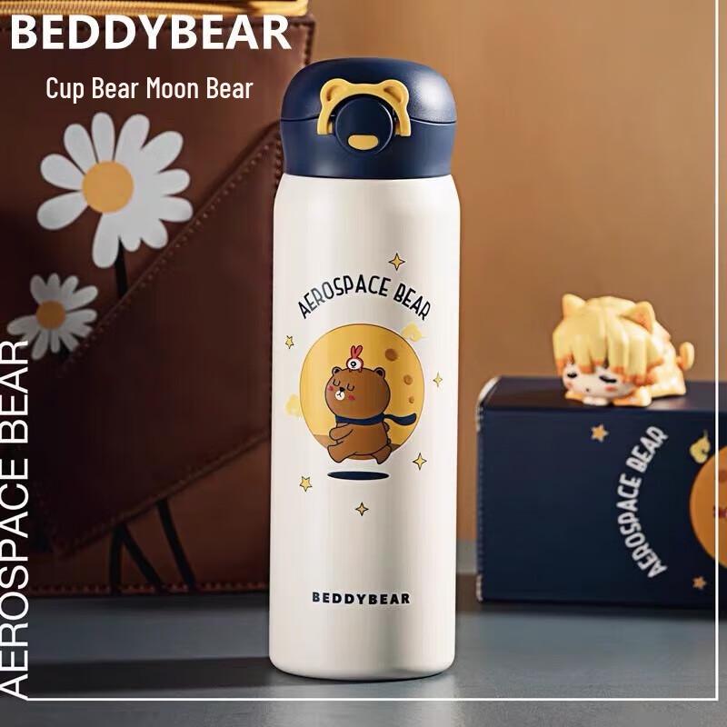 BEDDYBEAR 316 Stainless Steel Portable Kids Water Bottle