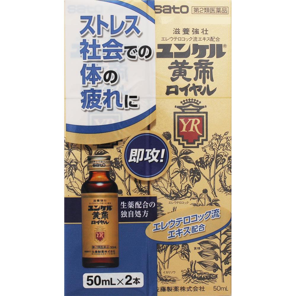 

Sato Yunker Huangdi Royal 50ml X 2 Medical supplies Nutritional Supplements Efficacy: - Nourishing and fortifying - Nutritional support for physical f 1
