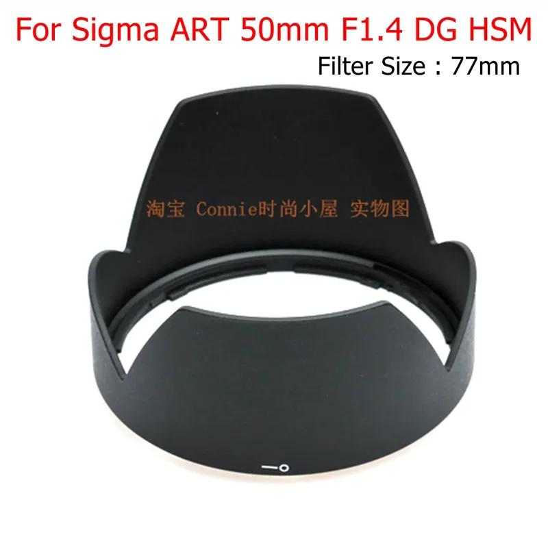 LH830-02 NEW COPY For Sigma ART 50mm F1.4 DG HSM Lens Hood 77MM Front Protector Cover Ring ART50 ART50mm 50 1.4 F/1.4 50/1.4