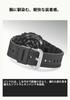 CASIO G-SHOCK Men's Radio-Controlled Solar Watch Black - GW-5000U-1JF