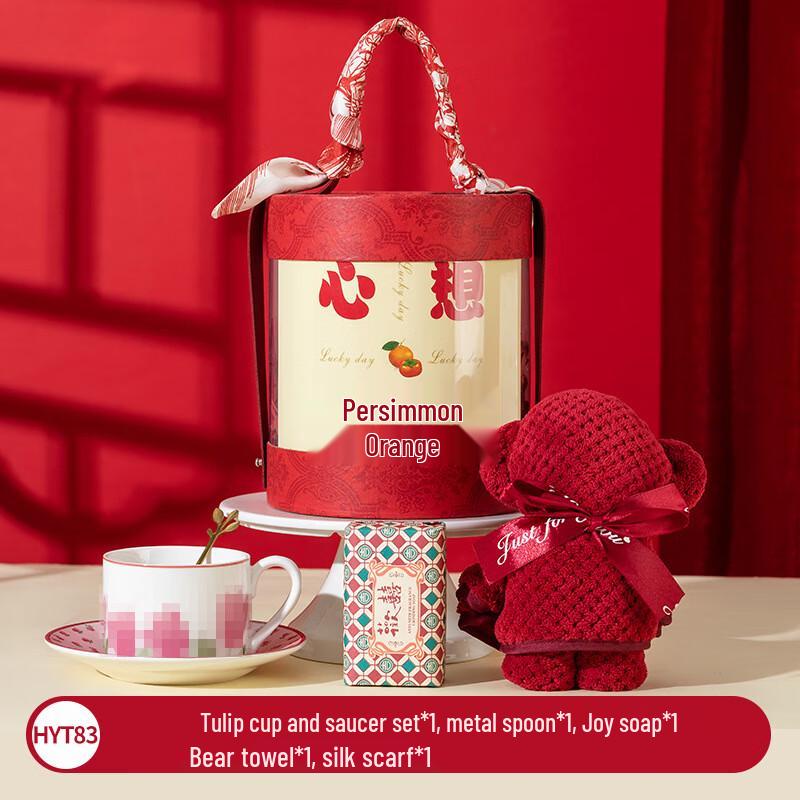 New Year Gift Set with Ceramic Mug