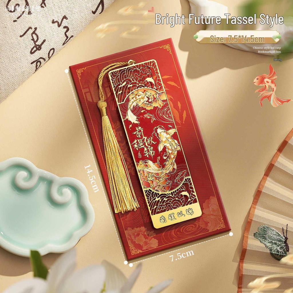 Koi Bookmark Gift Box: Metal Bookmark, Creative Souvenir for Back To School or Teacher's Day.