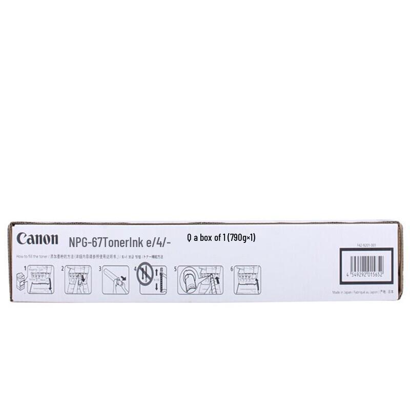 Canon NPG-67 Black Toner Cartridge