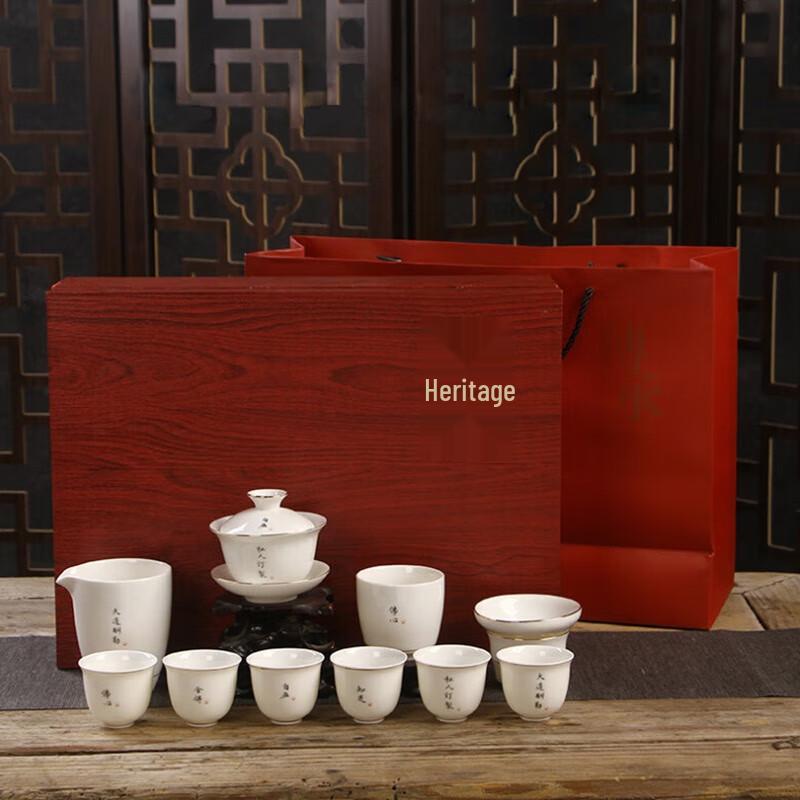 

Taodingxuan 11-Piece Mutton Fat Jade Ceramic Tea Set