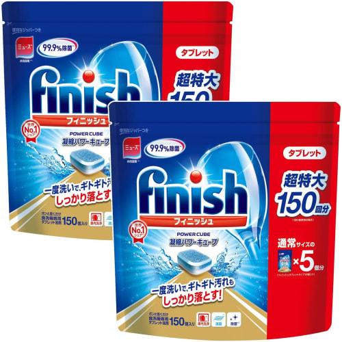

×300-Загрузка× Таблетки для посудомоечной машины Finish, Power Cubes, Большая упаковка (150 стирок) х 2