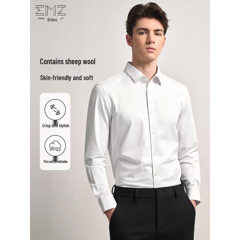 

Мужская белая рубашка с длинным рукавом Erdos для бизнеса XL/52