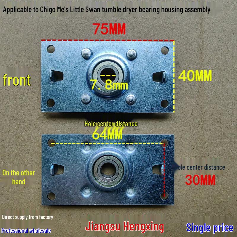Ремень для сушильной машины для моделей 6PH1915, 7PH1915, 7PH1975