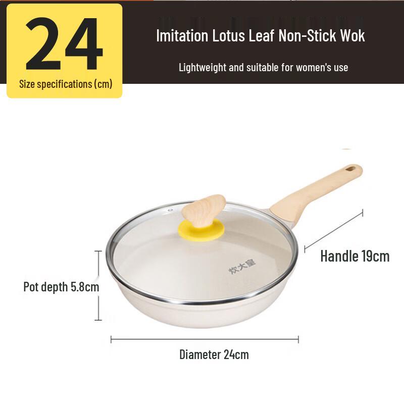 

Chui Da Huang White Non-stick Flat-Bottom Frying Pan
