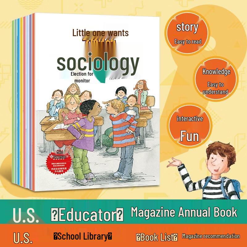 Sociology for Kids: An Introduction