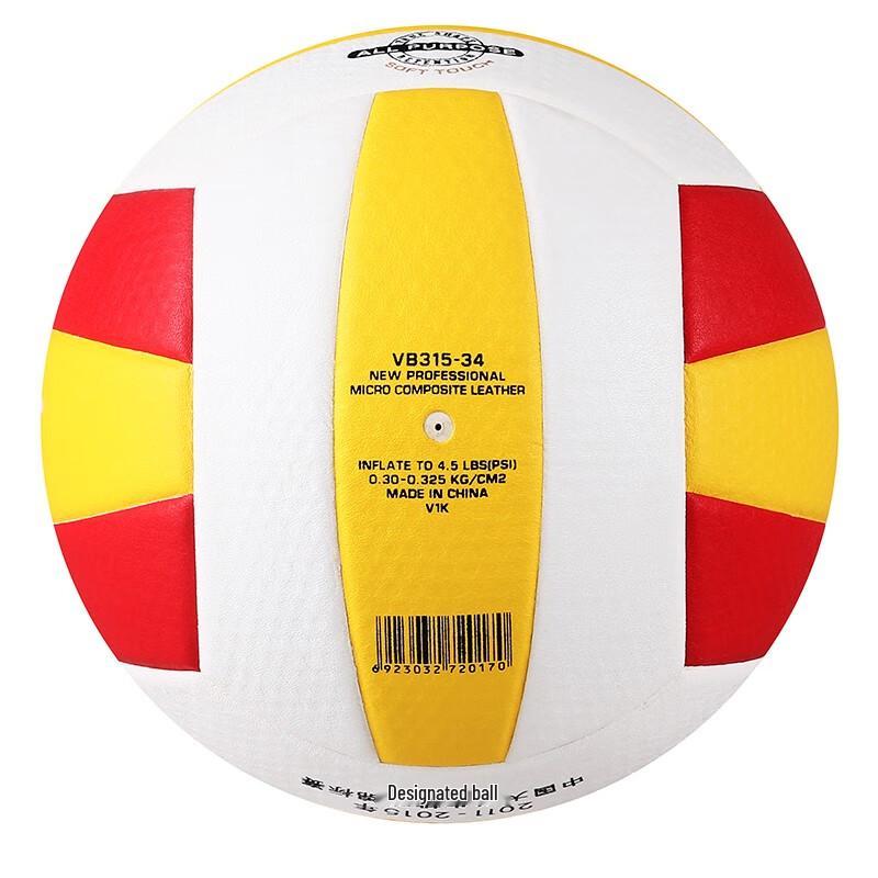 Star VB315-34 Standard Size 5 Volleyball