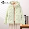 Women's Hooded Winter Padded Jacket