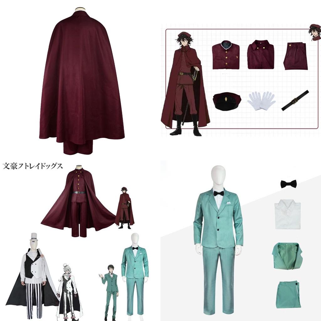 Strój Prezent Bungo Stray Dogs Nikolai Gogol Teruko Oukura Oguri Mushitaro Kostium Cosplay