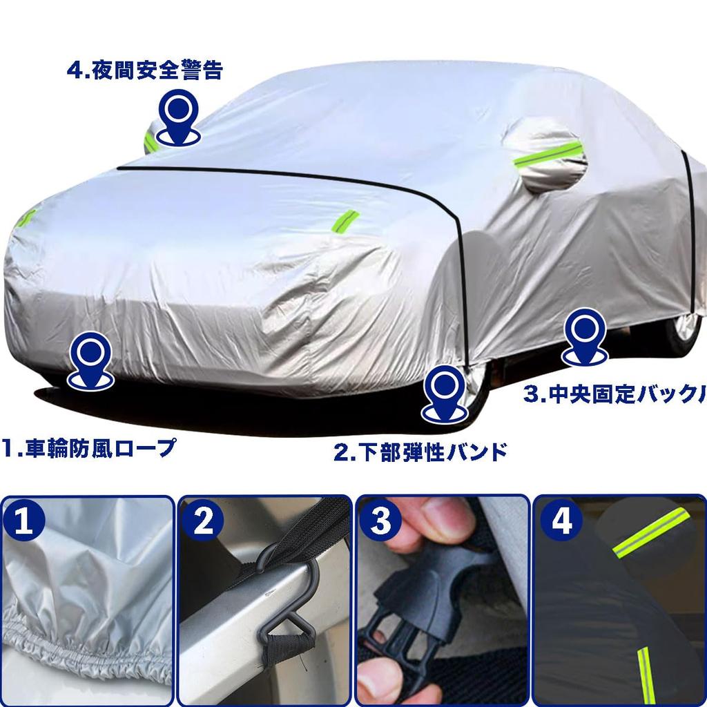 LINFEN Car Body UV Yellow Sand Strong Elastic and Windproof Rope Universal Fit for and SUV 485 x 190 x Cover, Fleece-Lined, Cover, Waterproof,
