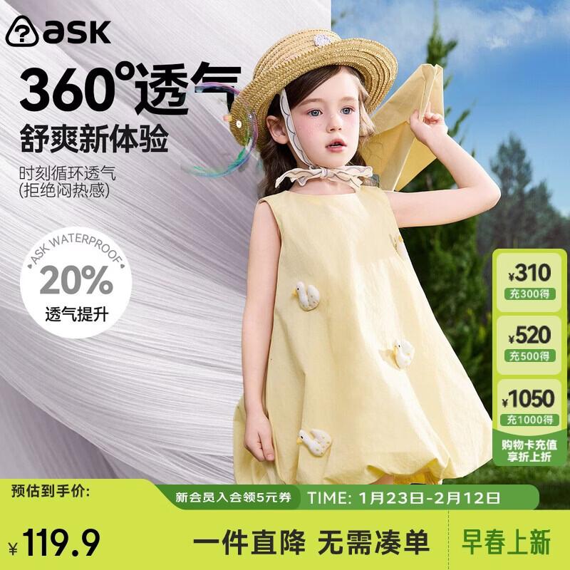 ASK JUNIOR Girls  3D Duck Blossom Sleeveless Dress 110
