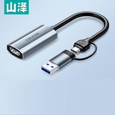 SAMZHE 4K HDMI To USB/Type-C Video Capture Card