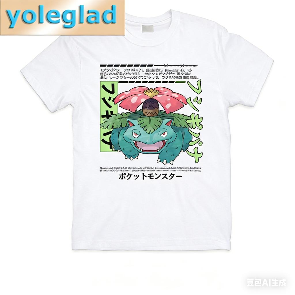 Anime Pokémon Venusaur Printed Pure Cotton Tshirt for Men and Women SpringSummer New Collection Fashion Short Sleeved Shirt