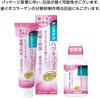 Systema Haguki Plus [Quasi-drug] Toothpaste 90g (x 1)