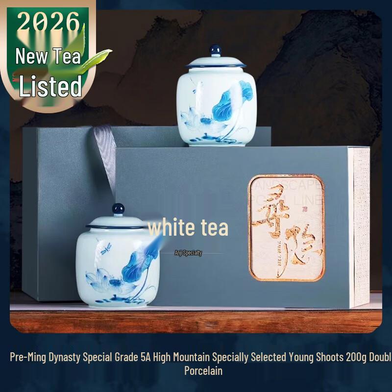 Songpin Premium Tea Gift Box with Ceramic Jars