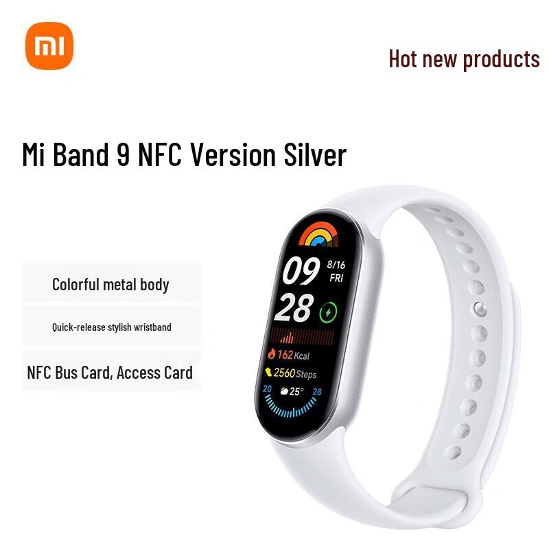 

Xiaomi Smart Band 9 NFC (CN version)