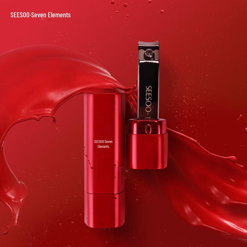 Qisu Red Nail Clipper and File Set