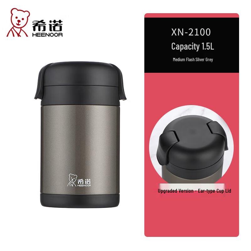 Xinuo 304 Stainless Steel Thermal Lunch Box