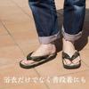 Wholesaler Aoki Main Casual rope geta sandals for men leaf [Nenrin Lab] [Shichitoi Branch] (hemp pattern)