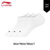 Li-Ning Unisex Breathable Invisible Deodorant Socks