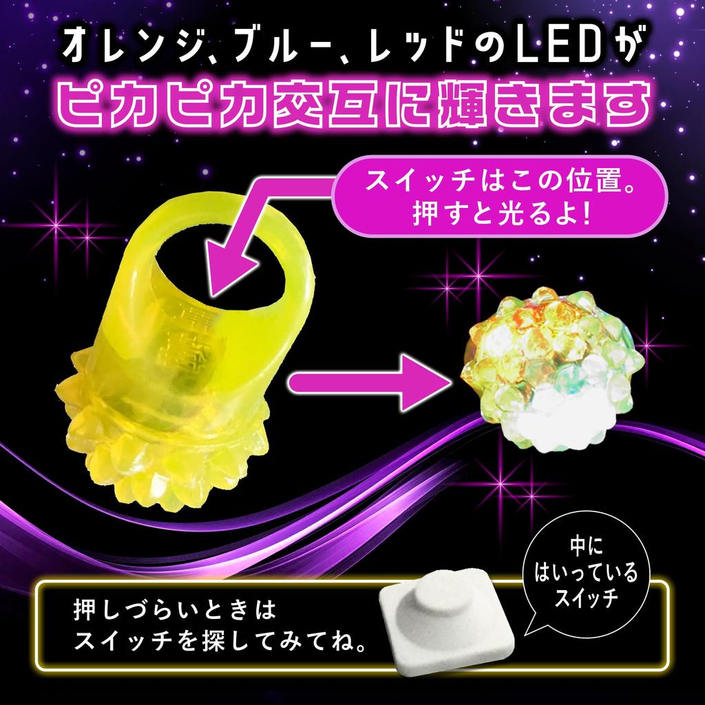 Festival 8 24 Pieces (iSmile) Light-Up Rings, Light-Up Toys, Prizes, Children's Toys, Designs,