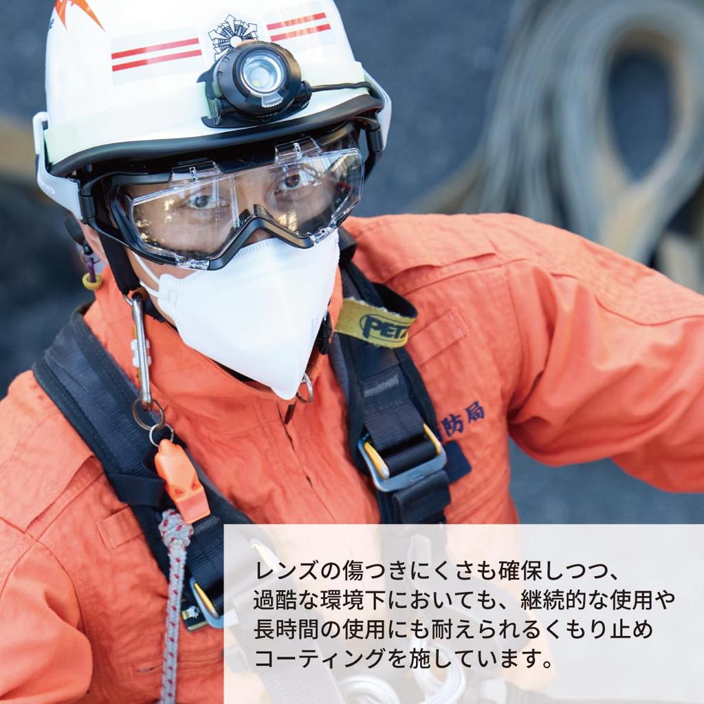 Protective Goggles Can Be Worn Over 20 Times More Durable and Made In Japan JIS UV Protection [Yamamoto Kogaku] YG-1100 Glasses, Anti-fog [PAF (puff)]