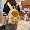 Cute Cartoon Plush Teddy Bear Doll Decoration Student Backpack With Pendant For School And Urban Use