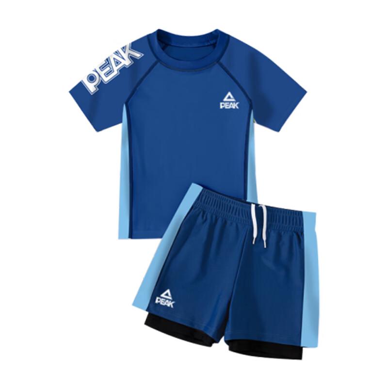 Peak Boys' Two-Piece Quick-Dry Swimsuit