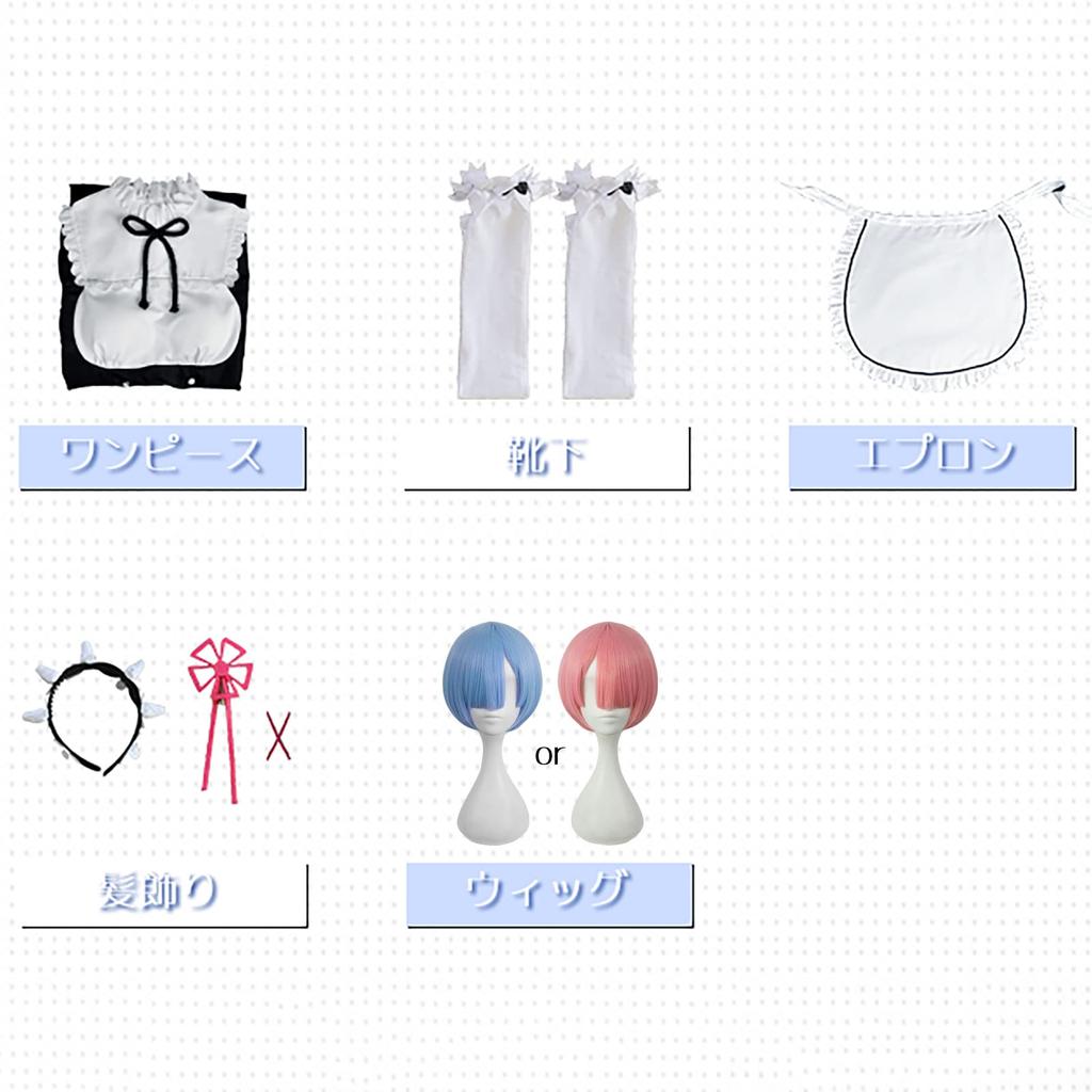 [milky Time] Re:ZERO -Starting Life In Another World- Re:ZERO Cosplay Maid Clothes Halloween Rem Lamb Long Sleeve (Lamb, Long Sleeve Maid, M)