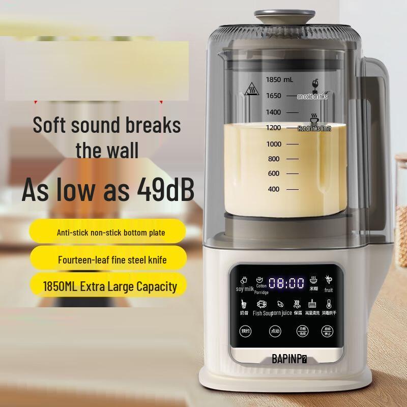 Shangqi 1.85L Wall Breaker Blender & Thermos