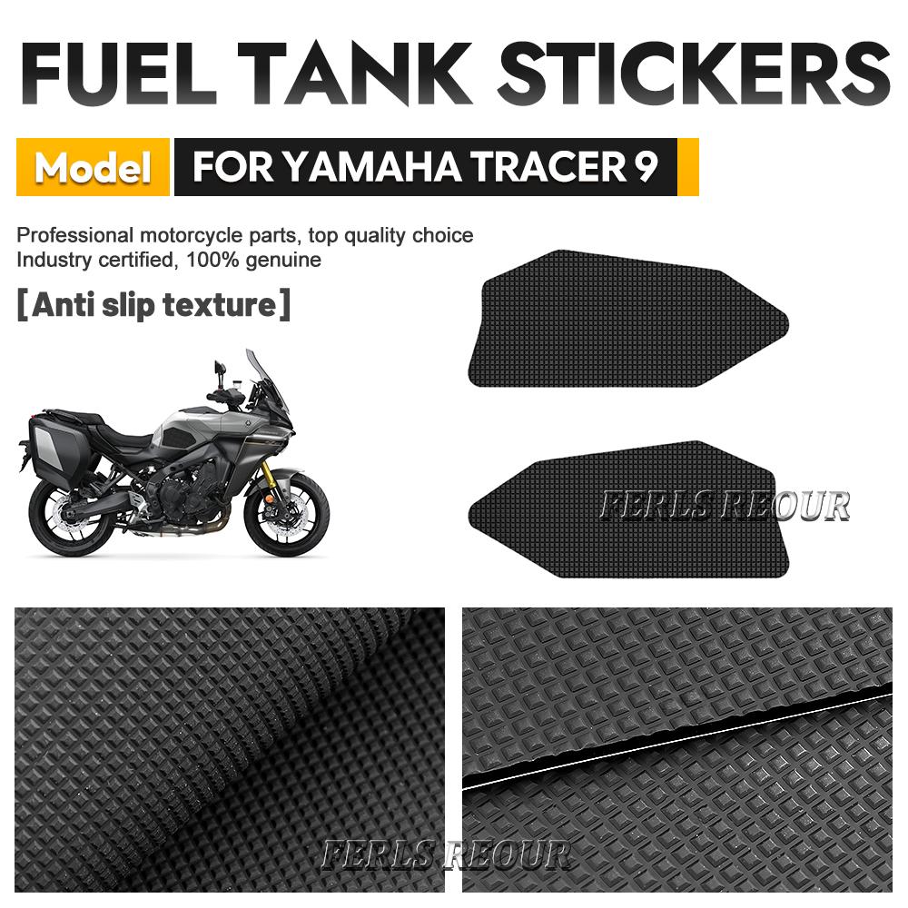 For Yamaha TRACER 9 2025 Motorcycle Fuel Tank Gasket Stickers, Decals, Scratch-resistant, Anti-slip, Waterproof Motorcycle Parts