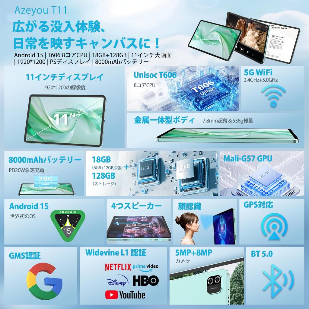 Azeyou Android 15 Large T606 8000mAh 5G Face Widevine Projection Support Tablet, 11-inch, Wi-Fi Compatible, Screen, 19201200 Resolution, 8-Core CPU,