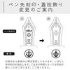 Sailor Fountain Pen Professional Gear Gold Fine Black
