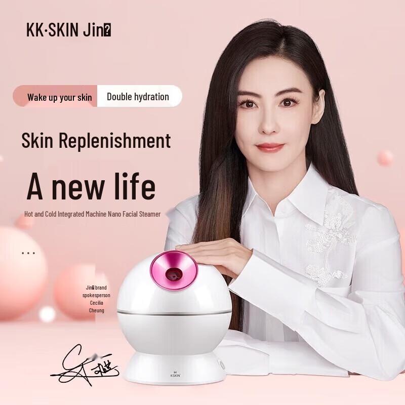 

K·SKIN Dual Hot & Cold Spray Facial Steamer
