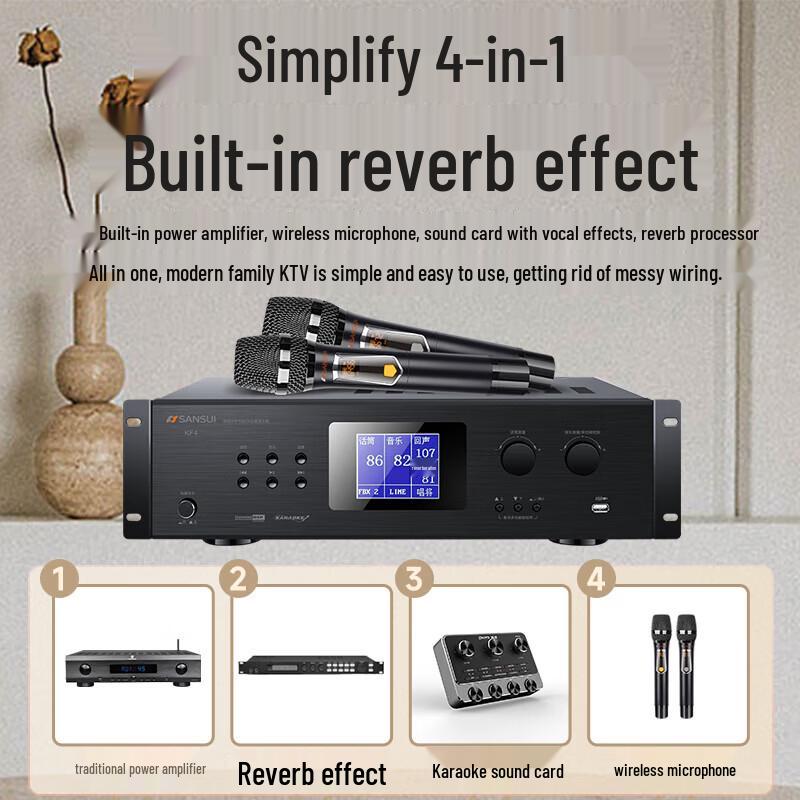 SANSUI Home Karaoke System (CN version)