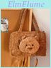 Cute Plush Bear Bag With Zipper Closure For Casual Travel And Gift Giving