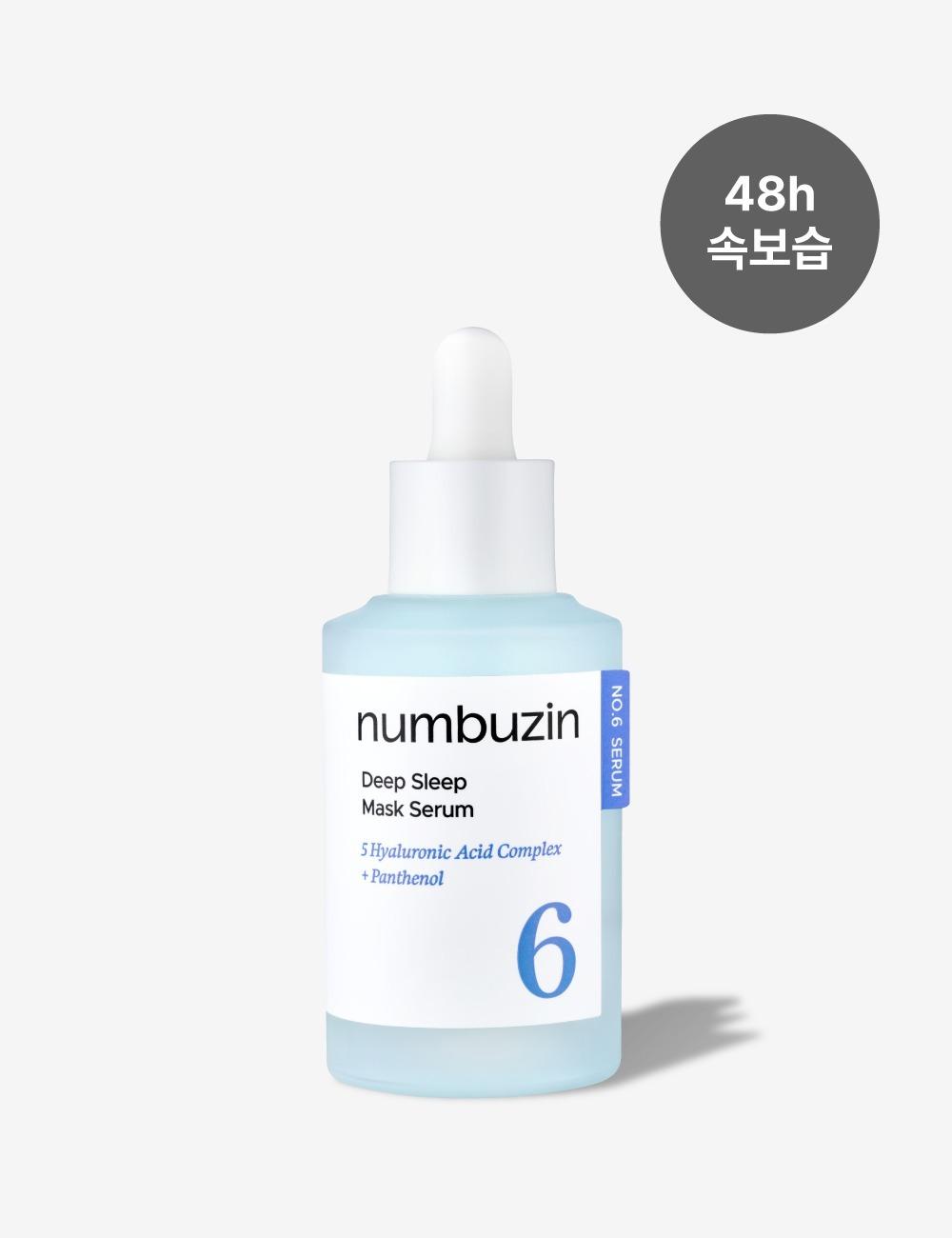 No. 6 Deep Sleep Mask Pack Serum 50ml