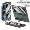 Galaxy Z Fold8 Ultra Magnetic Flip Case With Pen Slot Full Coverage Screen Protector Included PC Material Anti-Drop