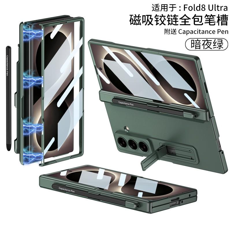 Galaxy Z Fold8 Ultra Magnetic Flip Case With Pen Slot Full Coverage Screen Protector Included PC Material Anti-Drop