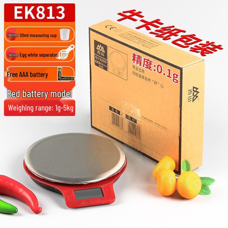Xiangshan Digital Kitchen Baking Scale EK813